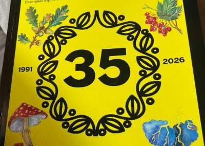 Великий Збір ЦМ 2026 з нагоди 35-ліття